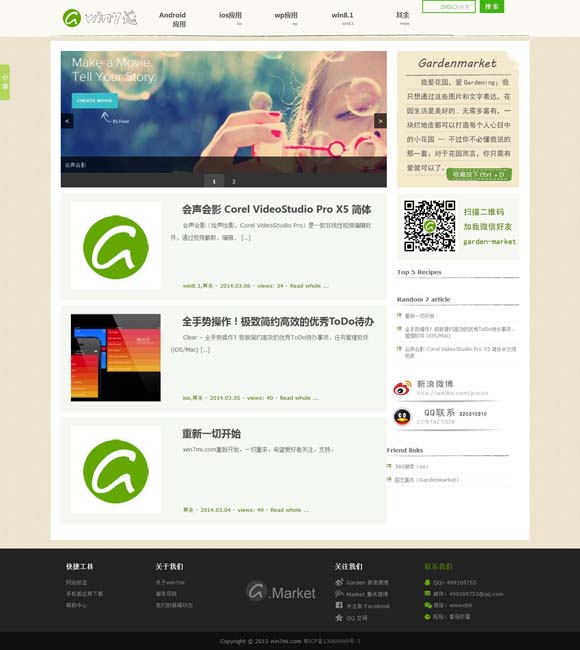 香港澳门开奖结果开奖结果记录三 《超越》获第34届电视剧“飞天奖”优秀电视剧奖